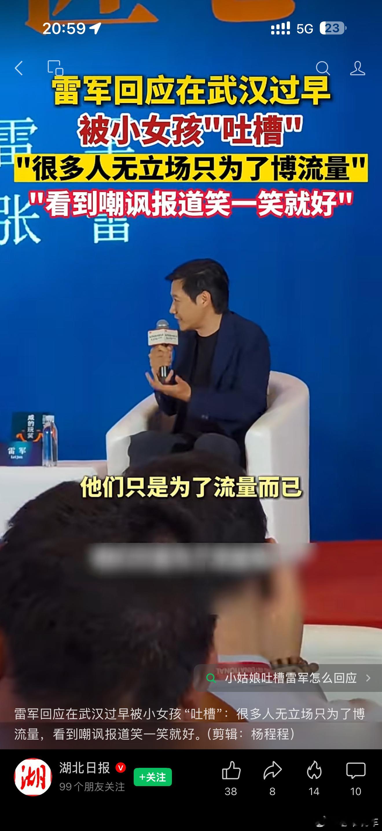 只是回家乡吃碗面，被骂上热搜！请问，谁回到自己老家，不在街边吃点自己喜欢吃的！喷