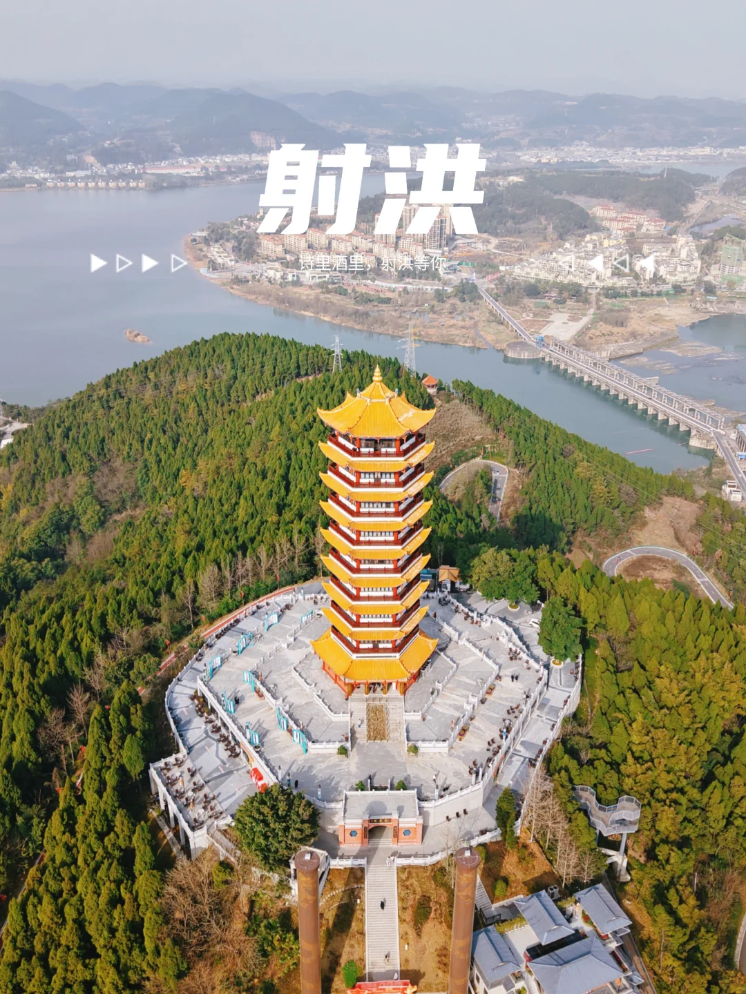 反向旅行，射洪2天1夜，这么玩才不算白来！