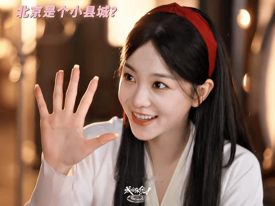 胡意旋演了个A市来的追星女新春茶话会 胡意旋演的A市追星女太逗了！一句“Give