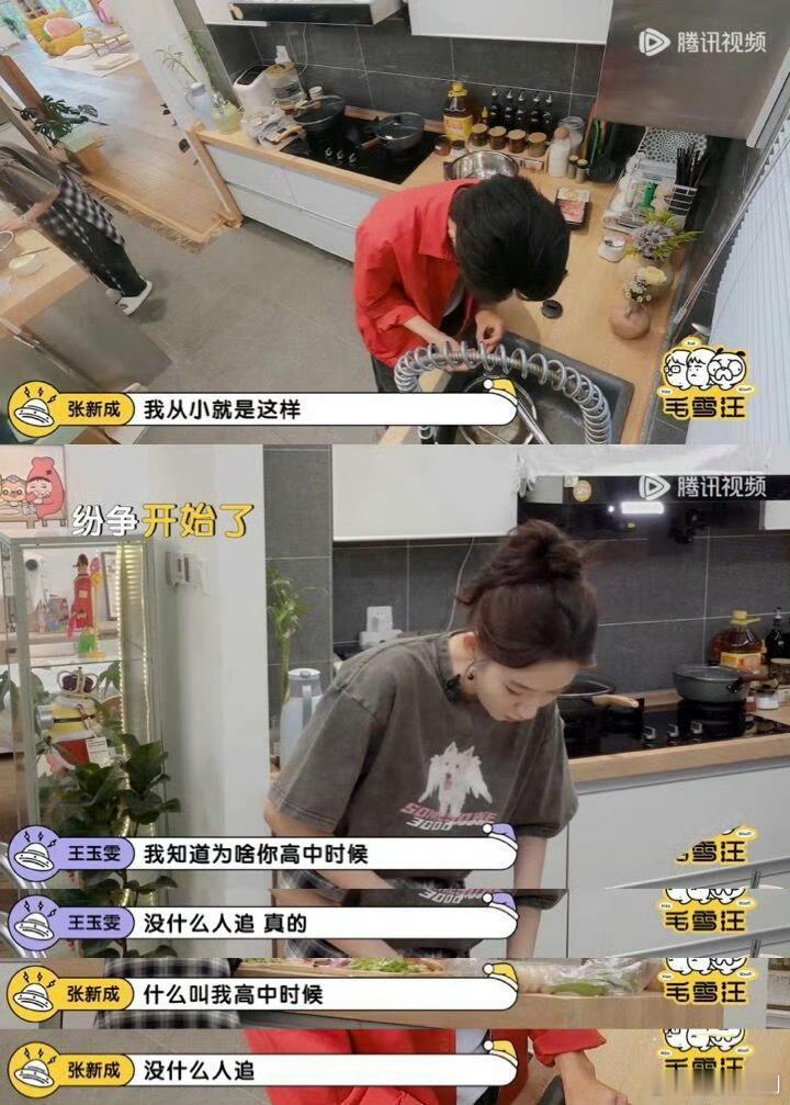 张新成长得这么帅高中都没有人追的吗？ ​​​