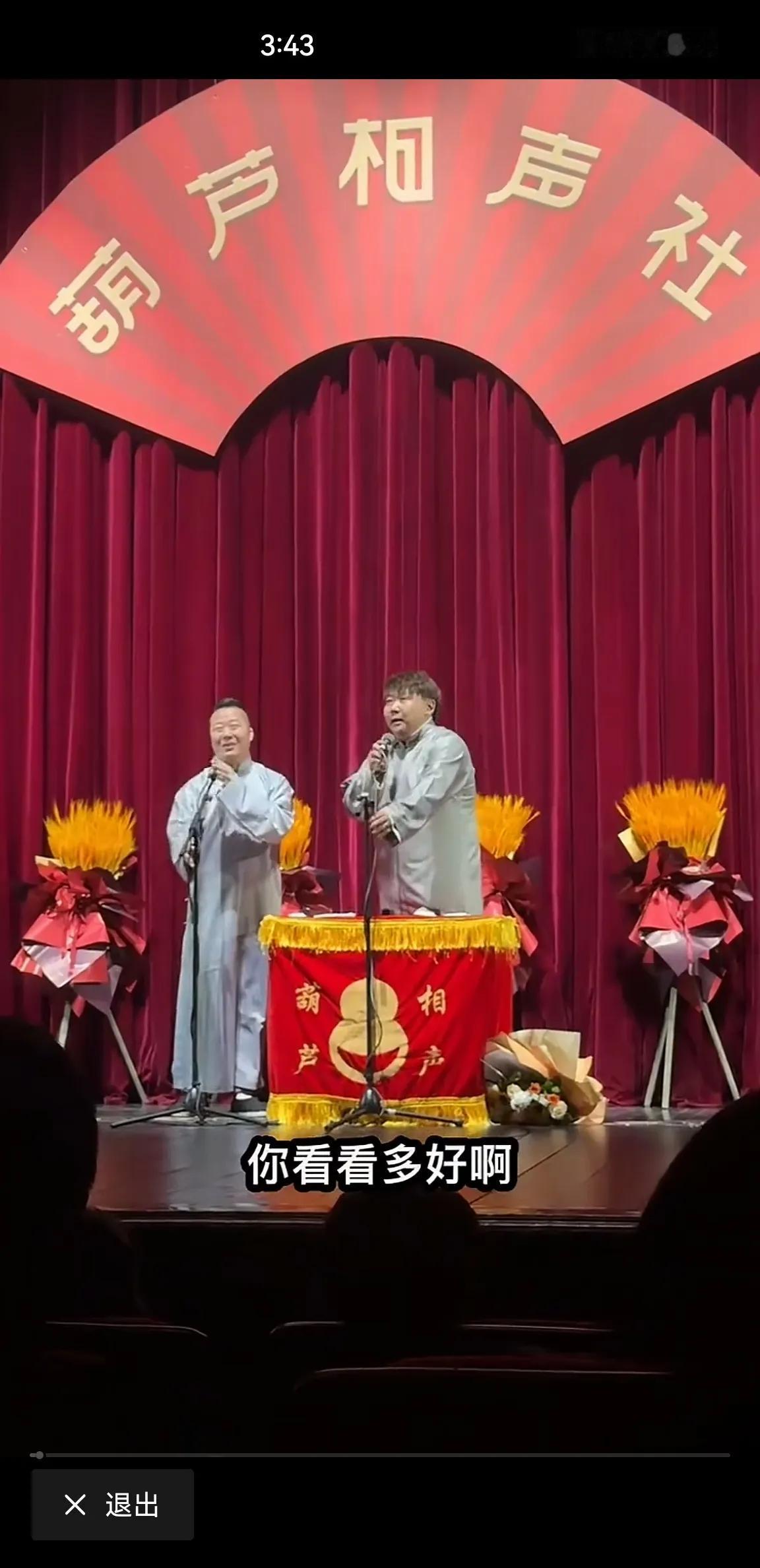 一看到这两个人就很不喜欢，长得太潦草，发型也很独特，染了个黄，应该还烫了个卷，小