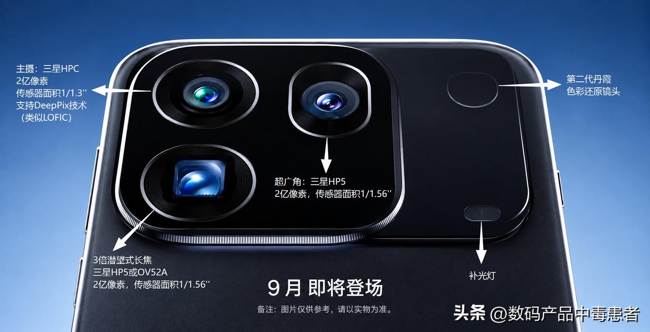 OPPO Find X10 Pro Max[给力][给力]
今年影像堆料继续沿用