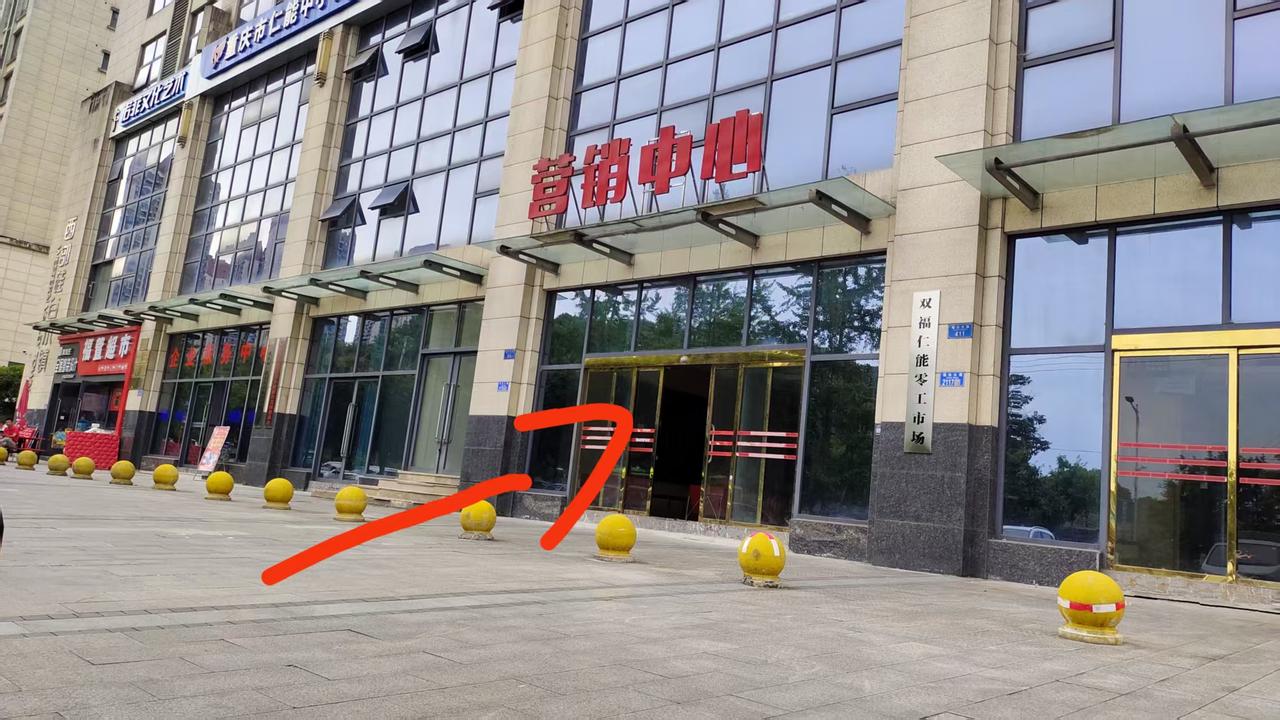 仁能大厦，还有多少企业呢？？？
前阵子帮公司跑工商迁址手续，特意绕去仁能大厦转了