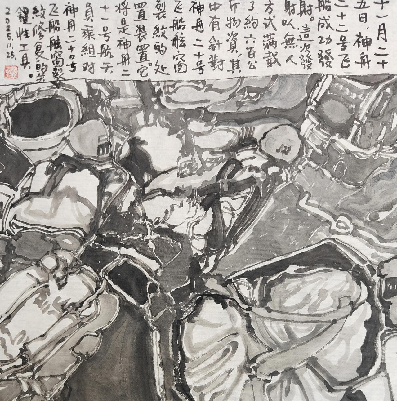 2025碗子记事：11月25日，神舟22号飞船成功发射。这次发射以无人方式满载了