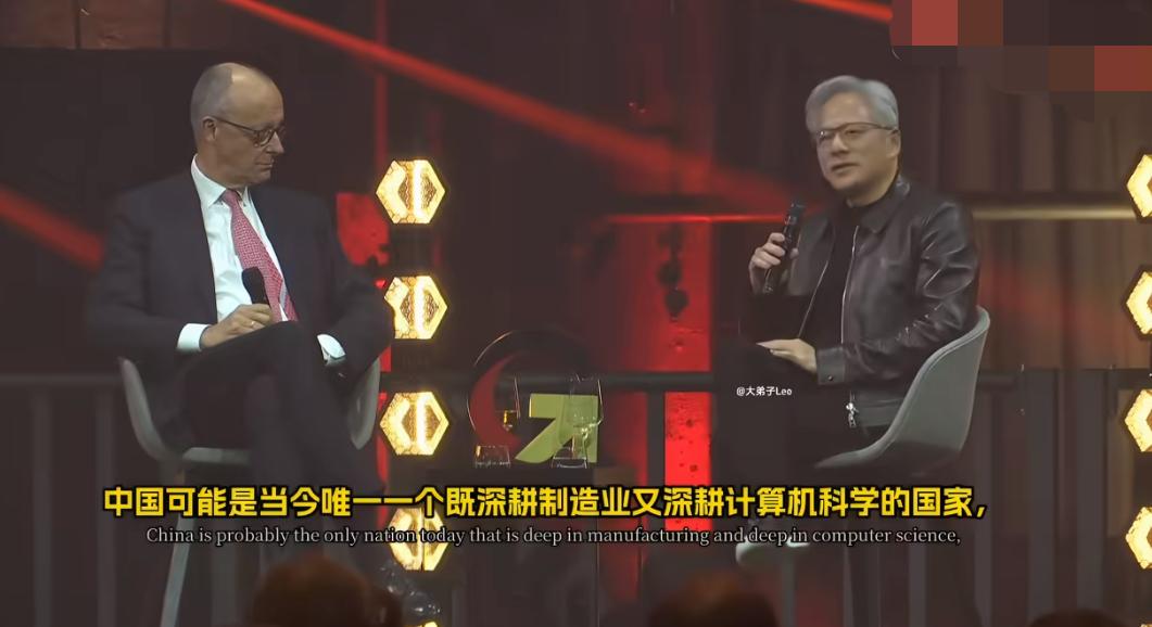 10月19日，黄仁勋在柏林与德国总理默茨同台时表示，中国是当今唯一一个既深度扎根