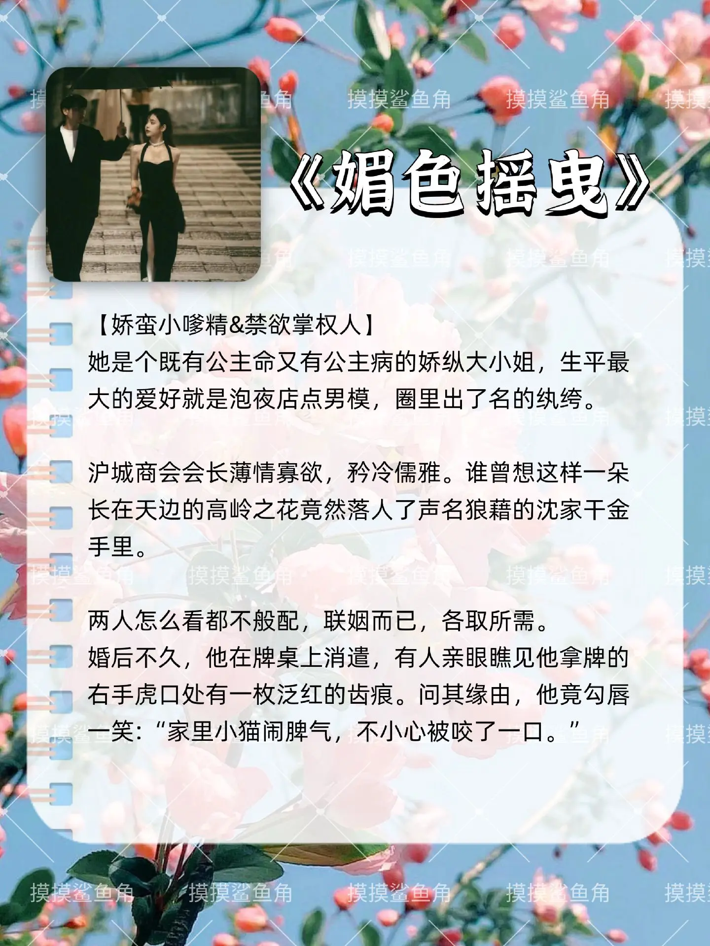 已完结 热门小说 女生必看 炒鸡好看小说