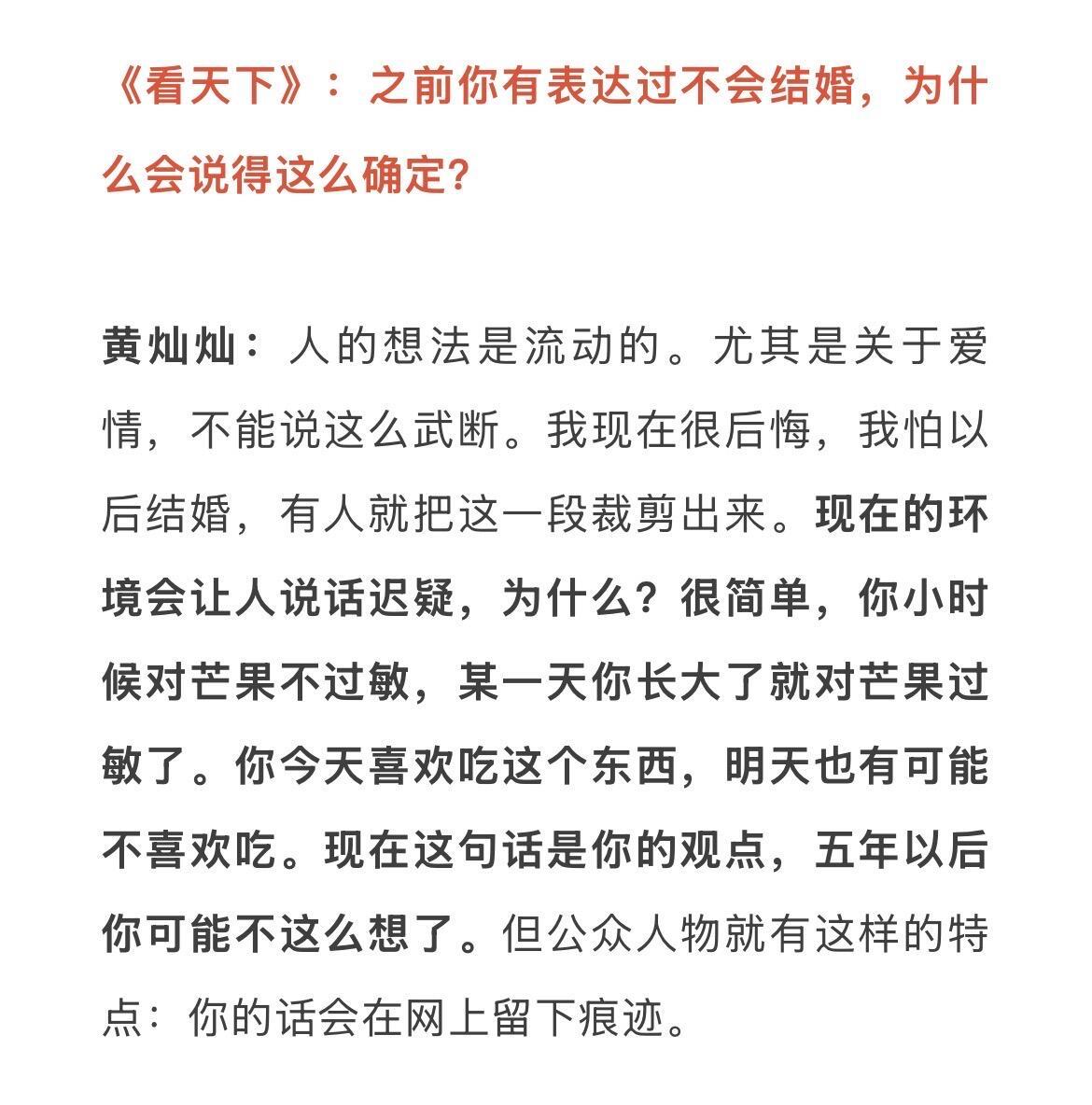 黄灿灿还是那个光透过文字就鲜活的人孩子真的是理科生吗 输出的轻飘飘又沉甸甸的p3