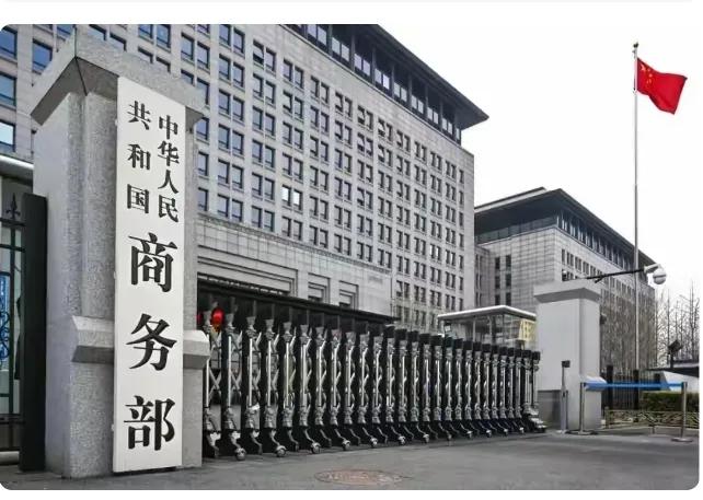 漂亮！关税大战，我霸气东大吹响反攻号角。我方态度强硬，“你不卖我面粉，我绝不卖给