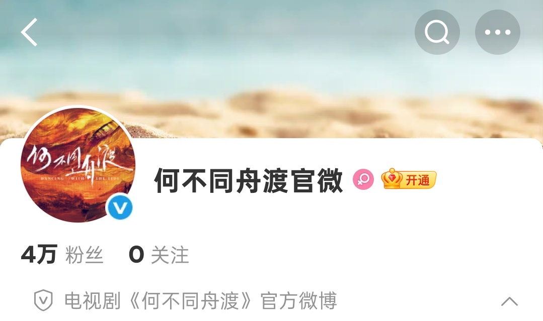 4w啦，4w啦，晚上刷博得多大家多宣传，切🐀关注檀健次 网页链接