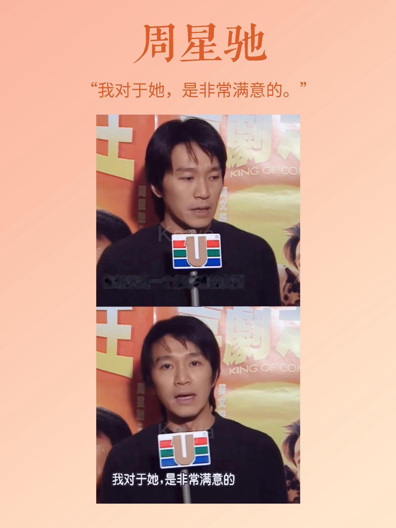 张柏芝圈内人缘张柏芝圈内口碑 周星驰说她“是一个很聪明的女孩”，关锦鹏说她“骨子