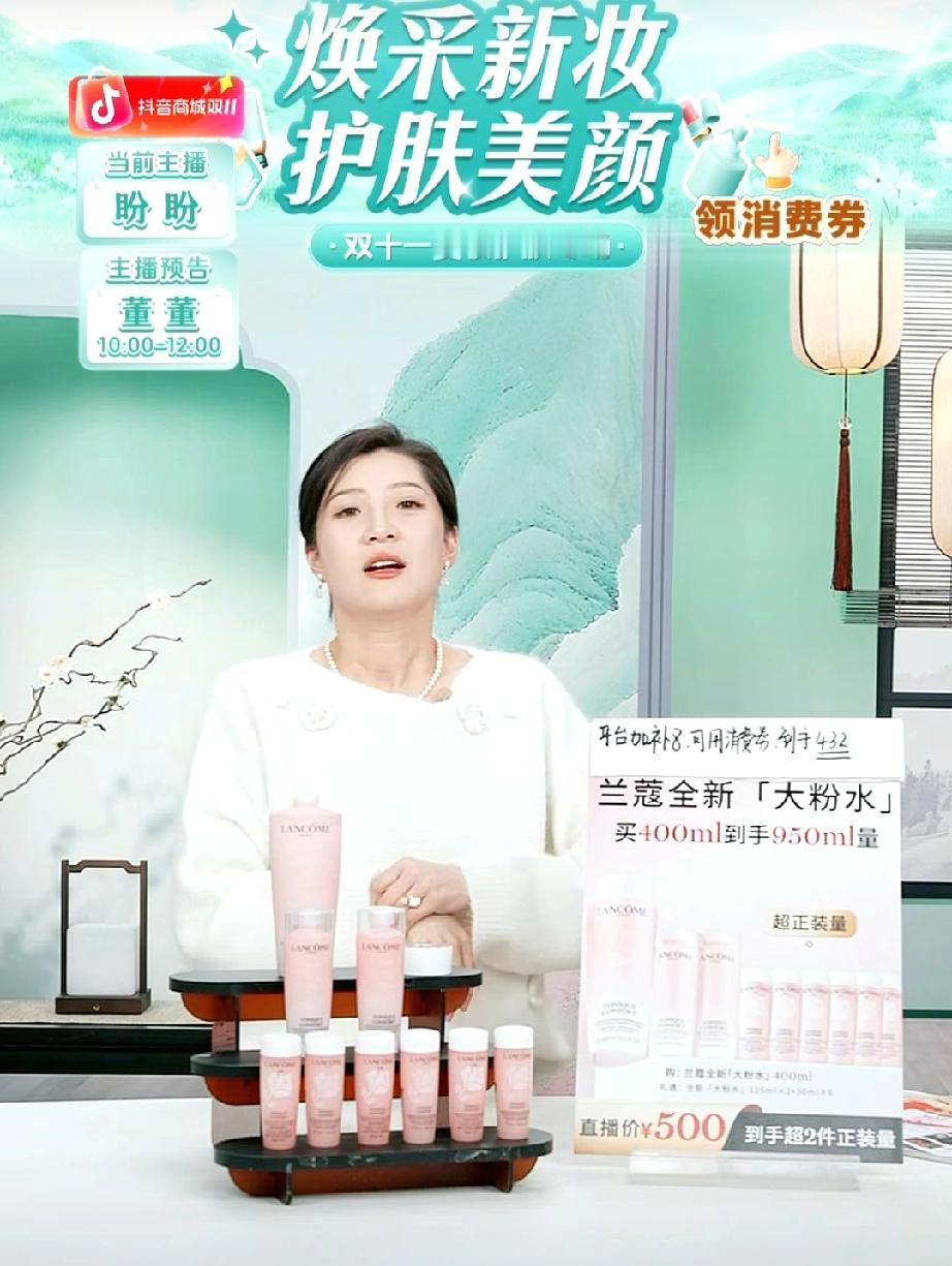 盼盼真是个急性子！上播没一会就问怎么今天没有人问我口红的色号呢？哎呀，我告诉大家