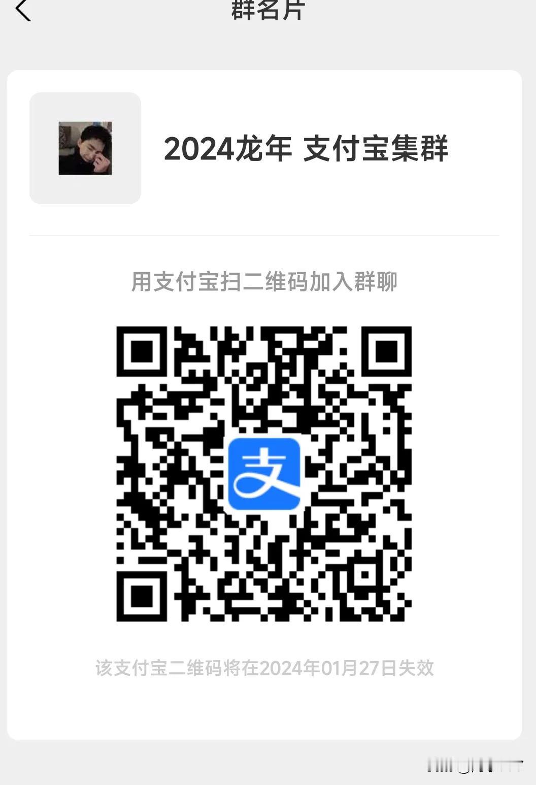 2024集卡入口，支付宝集卡   这是我中的