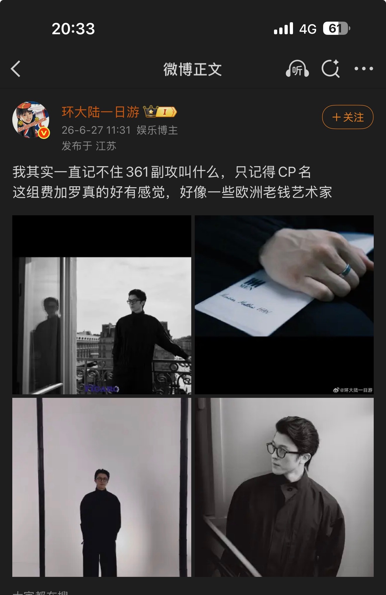 我父的脸得到了全肯定