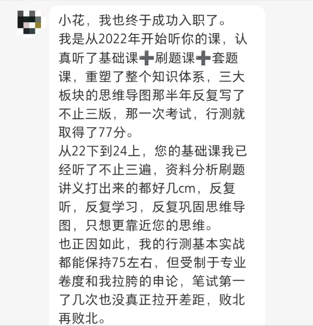 希望大家也早日喊上“小花”[偷笑R]