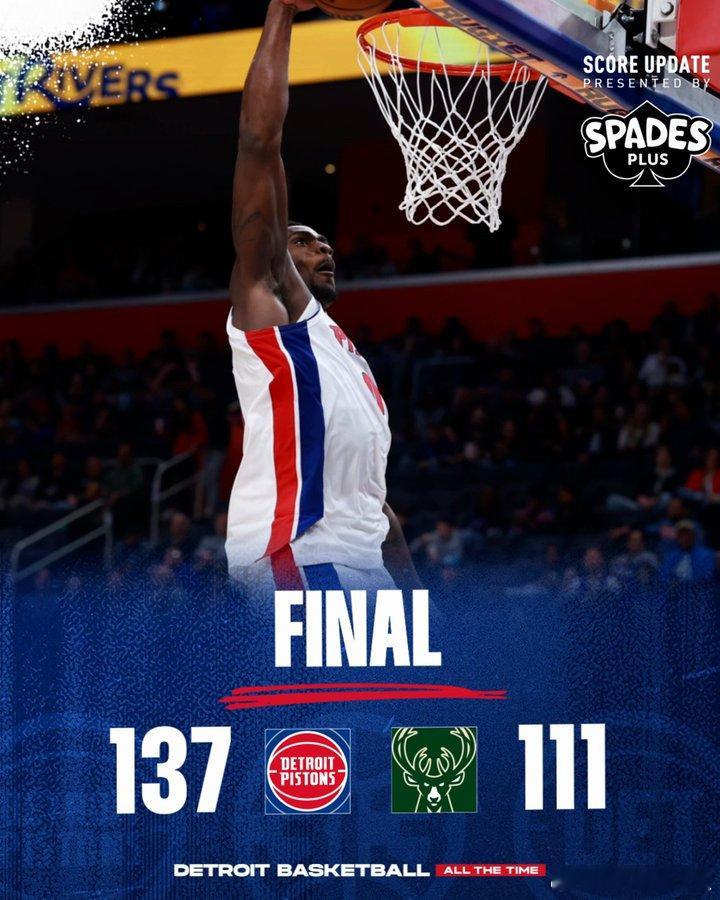 活塞战胜雄鹿 坎宁安今日复出，活塞137-111大胜雄鹿，杜伦21分9板3助、罗