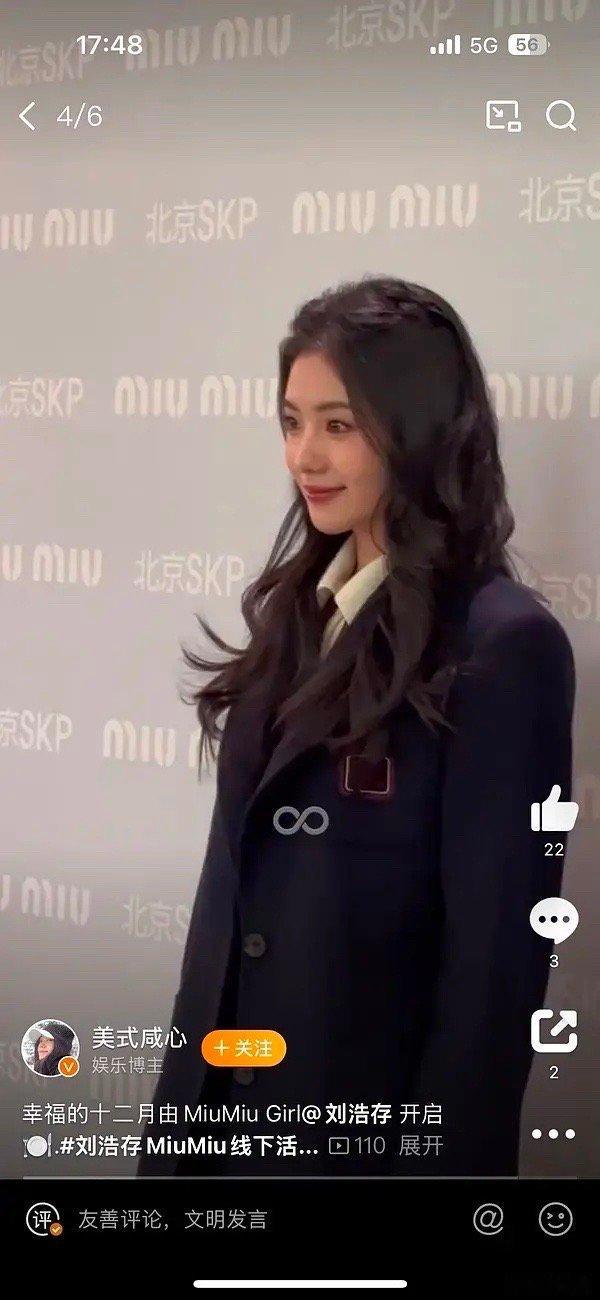 刘浩存与赵今麦，两位女星完美契合miumiu品牌风格。 