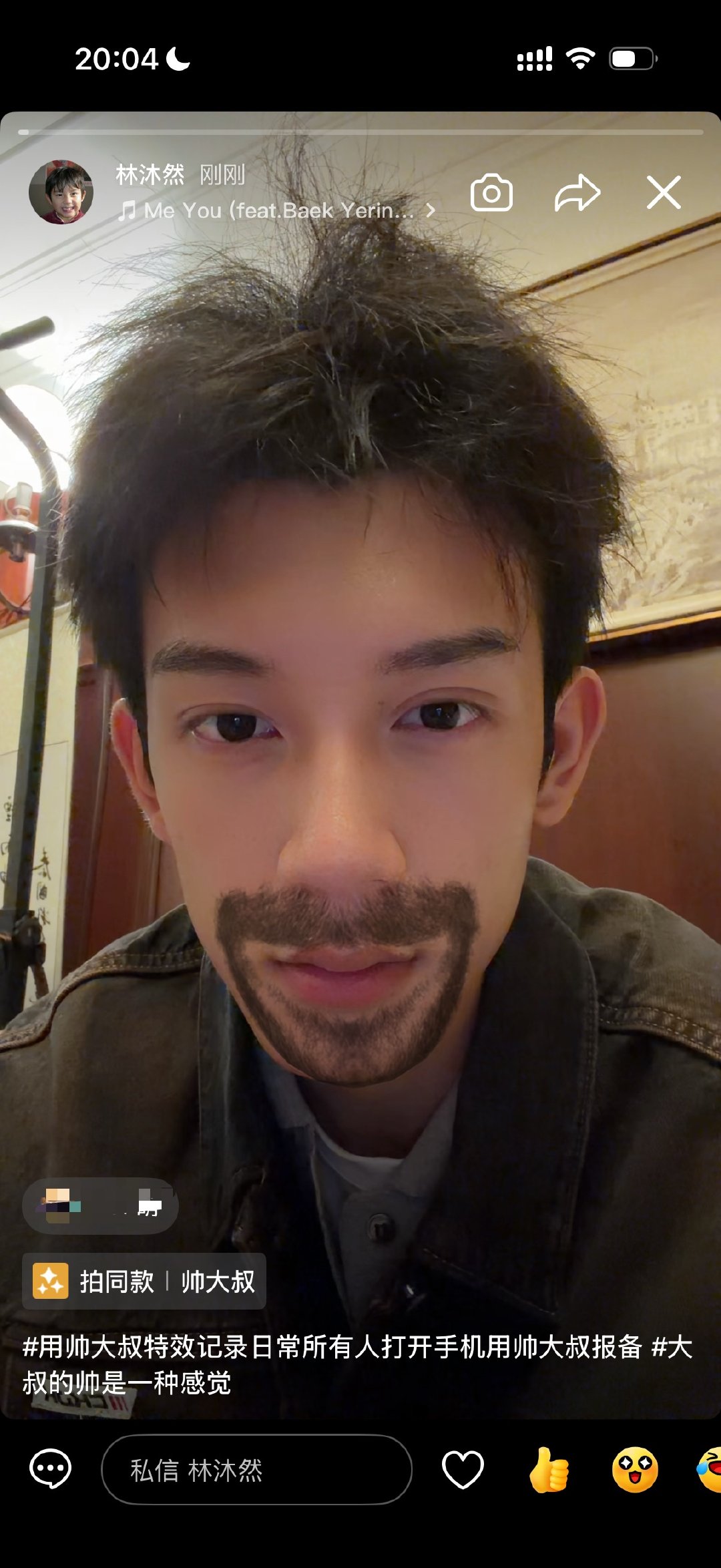 小哥哥依旧🧔🏻 