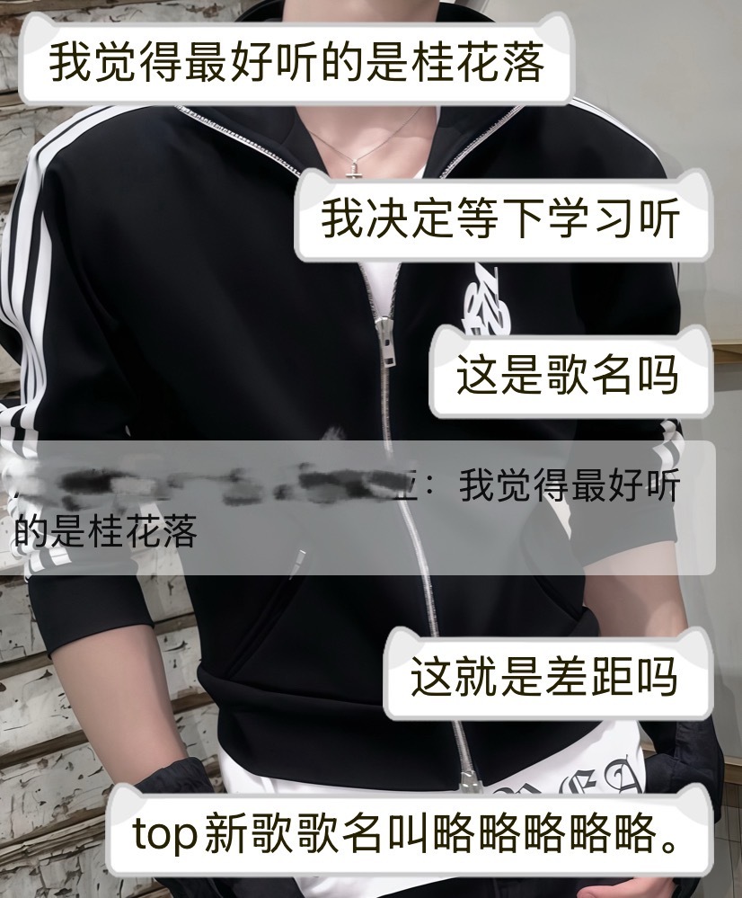 这就是别人家的歌名吗 