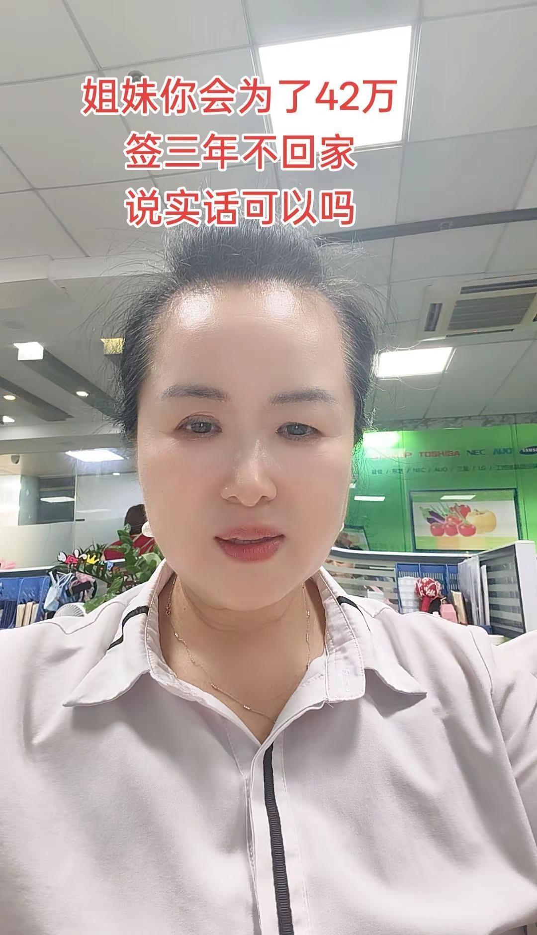 真实生活分享计划广州同城热搜月嫂育婴早教养老护理。