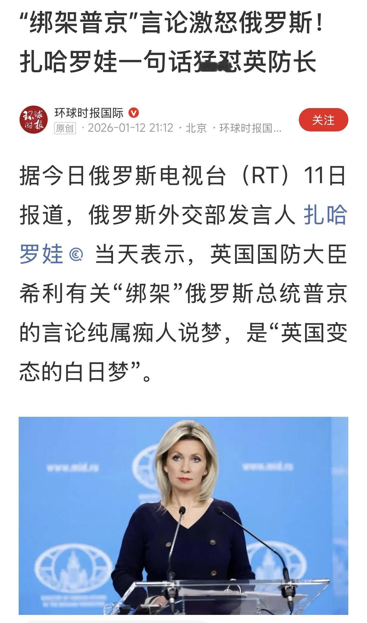 当初马杜罗更狂，竟然挑衅，你来啊！你来抓我啊！我也不相信，委内瑞拉的总统，就这么