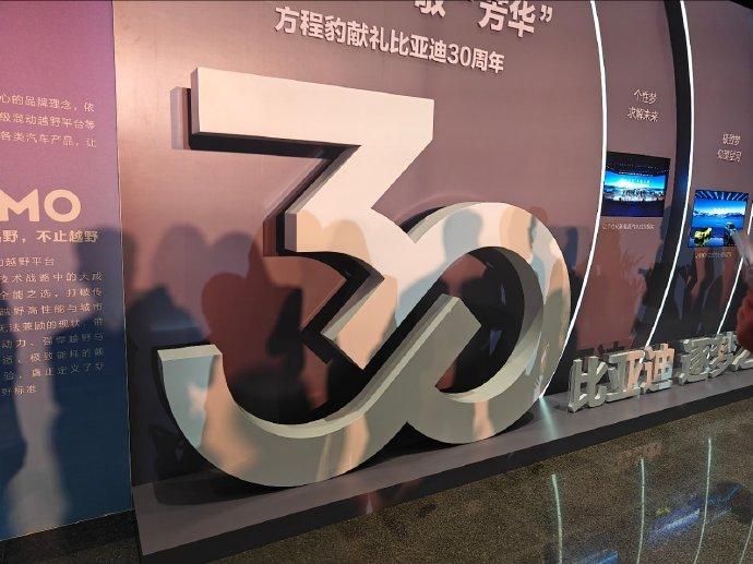 我还是第一次见DMO架构，布局还是可以，也是第一次见方程豹5，配的居然是云辇-P