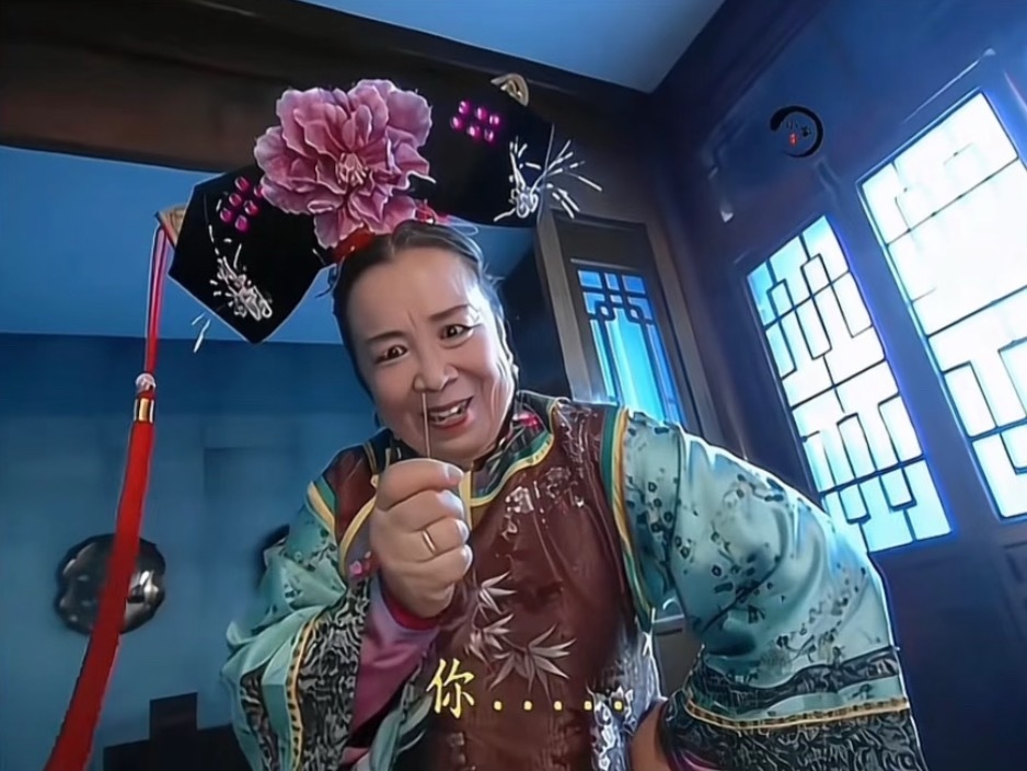按摩按到容嬷嬷上次去按摩让师傅按肩颈，他一使劲我疼得差点跳起来。师傅还特淡定：“
