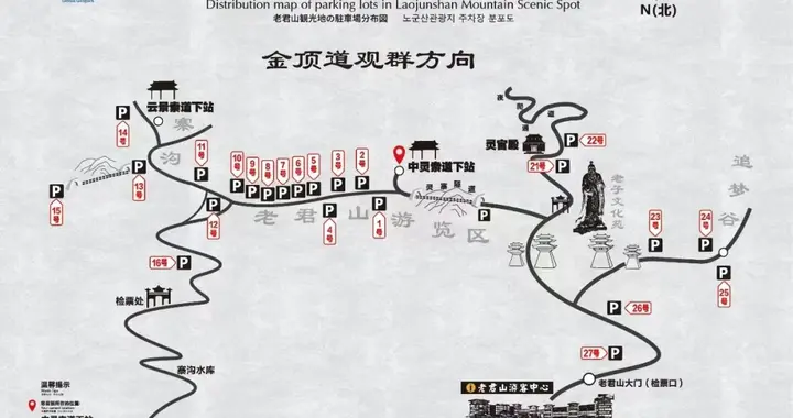 无预约 不出游 | 五一假期登顶老君山，这一篇必看！