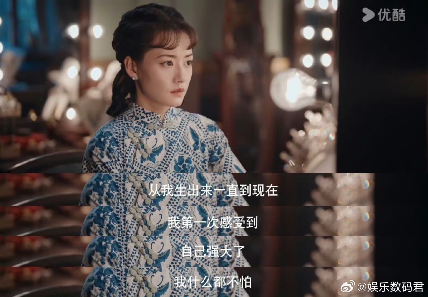柴碧云新剧女本位台词格局 被二妞的成长看哭！从无助到坚毅，回怼恶意时的霸气，柴碧