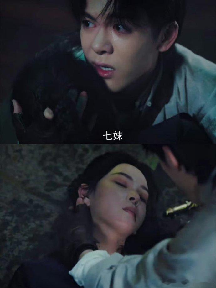 九门1分钟下线6个人1只狗 陈瑶九门第8集就下线了万万没想到九门节奏这么狠，第八