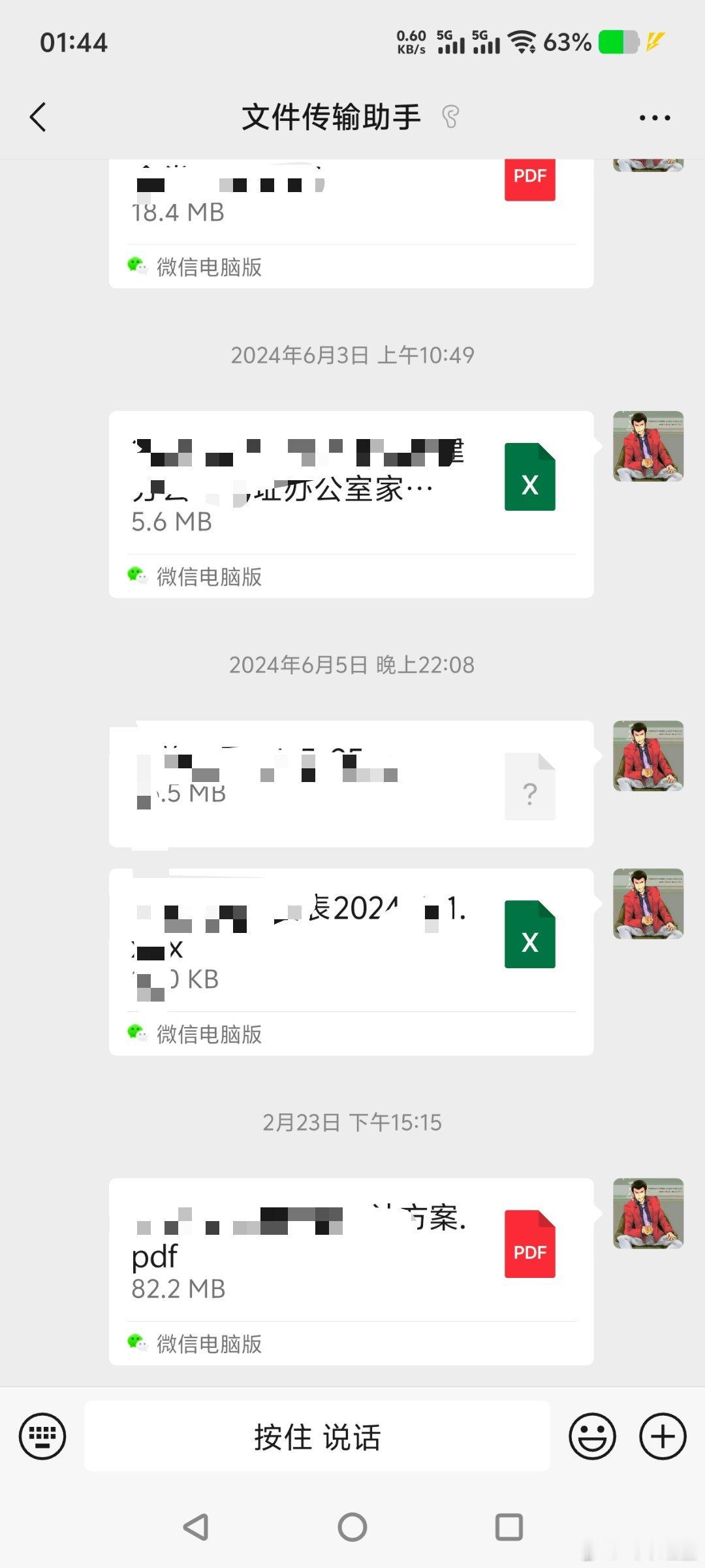 怎么不等微信下架再告诉我只能用来传文件，不然腾讯干嘛叫它文件传输助手[doge]