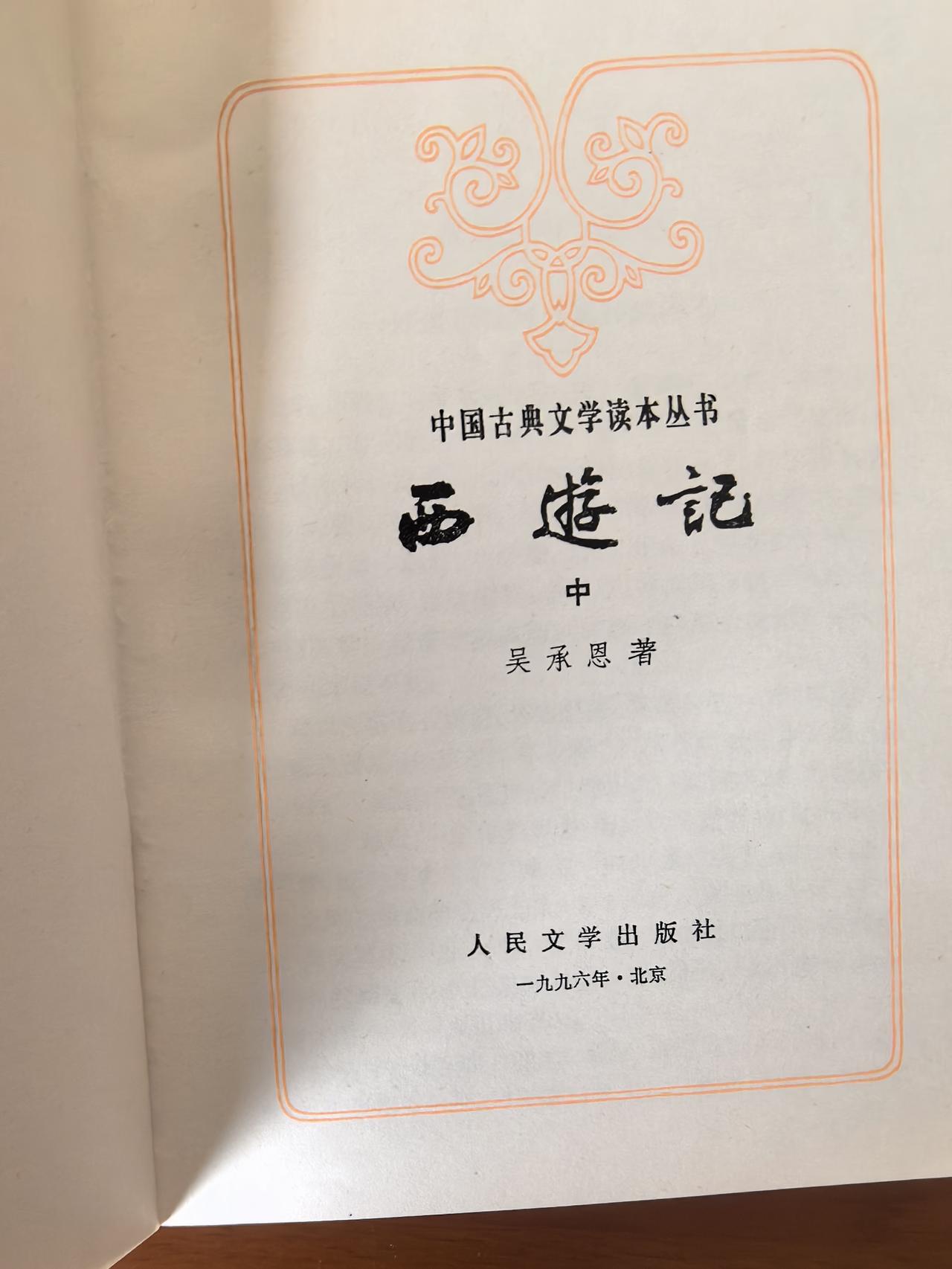 一位尼泊尔学者说，释迦牟尼佛是中华人物。网友“生民无疆”（研究员出身）也有论证，
