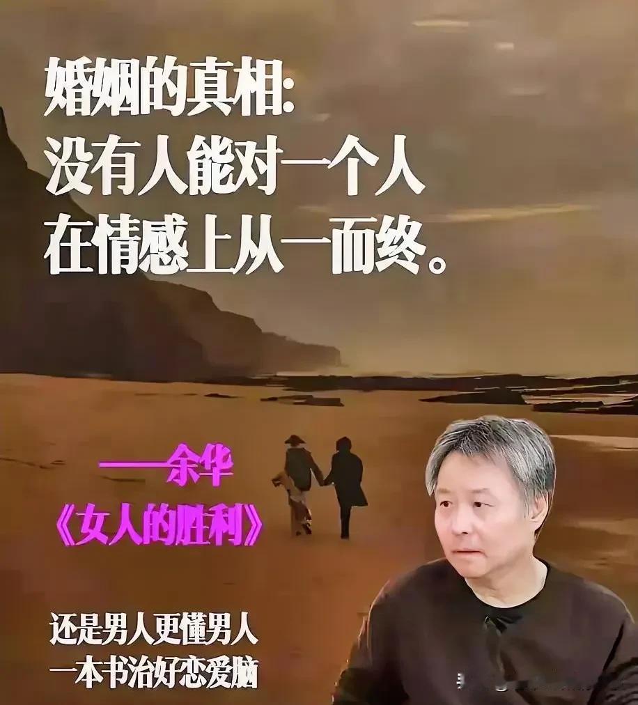 现在都是笑贫不笑娼的世道，小三无论是在社会地位，经济保护上都跟原配不相上下，而且