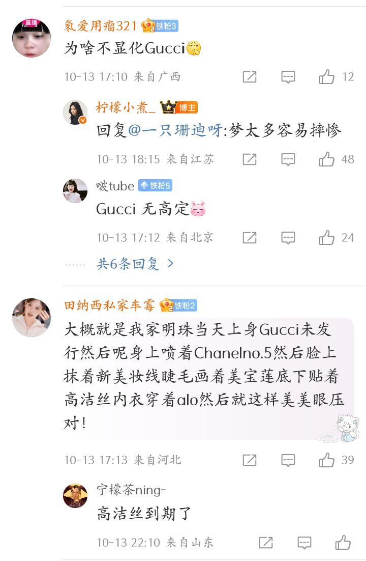 又一神级发言你有点像宁宁柠檬迷惑行为大赏 ​​​