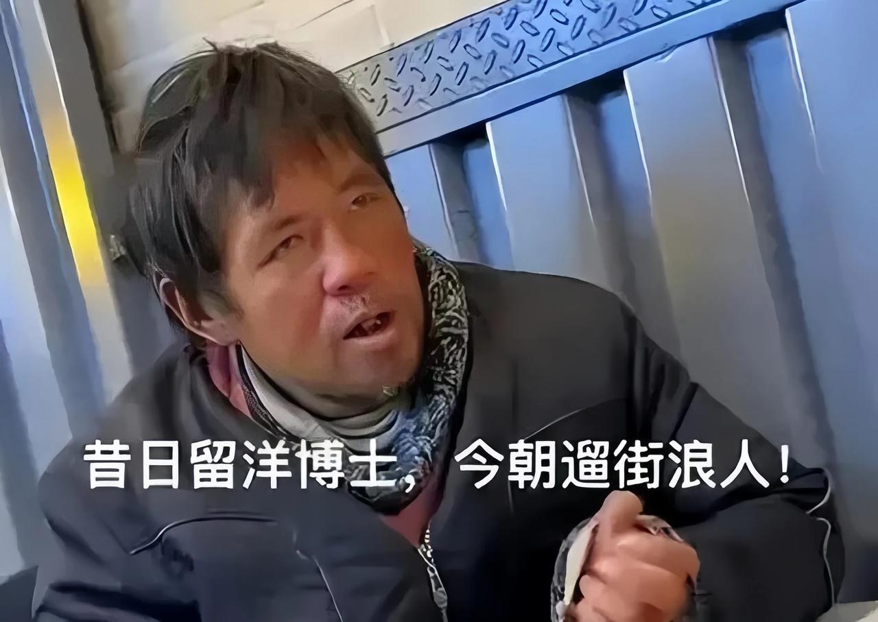 这个人确实给复旦大学丢脸了，但这绝对是他个人的问题，与复旦大学无关！

目前，在