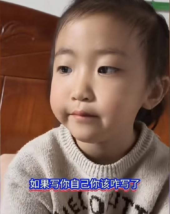 这“出口成章”的作文，谁能做到？

刚刚看了小满儿的视频，妈妈给小满儿出了个作文