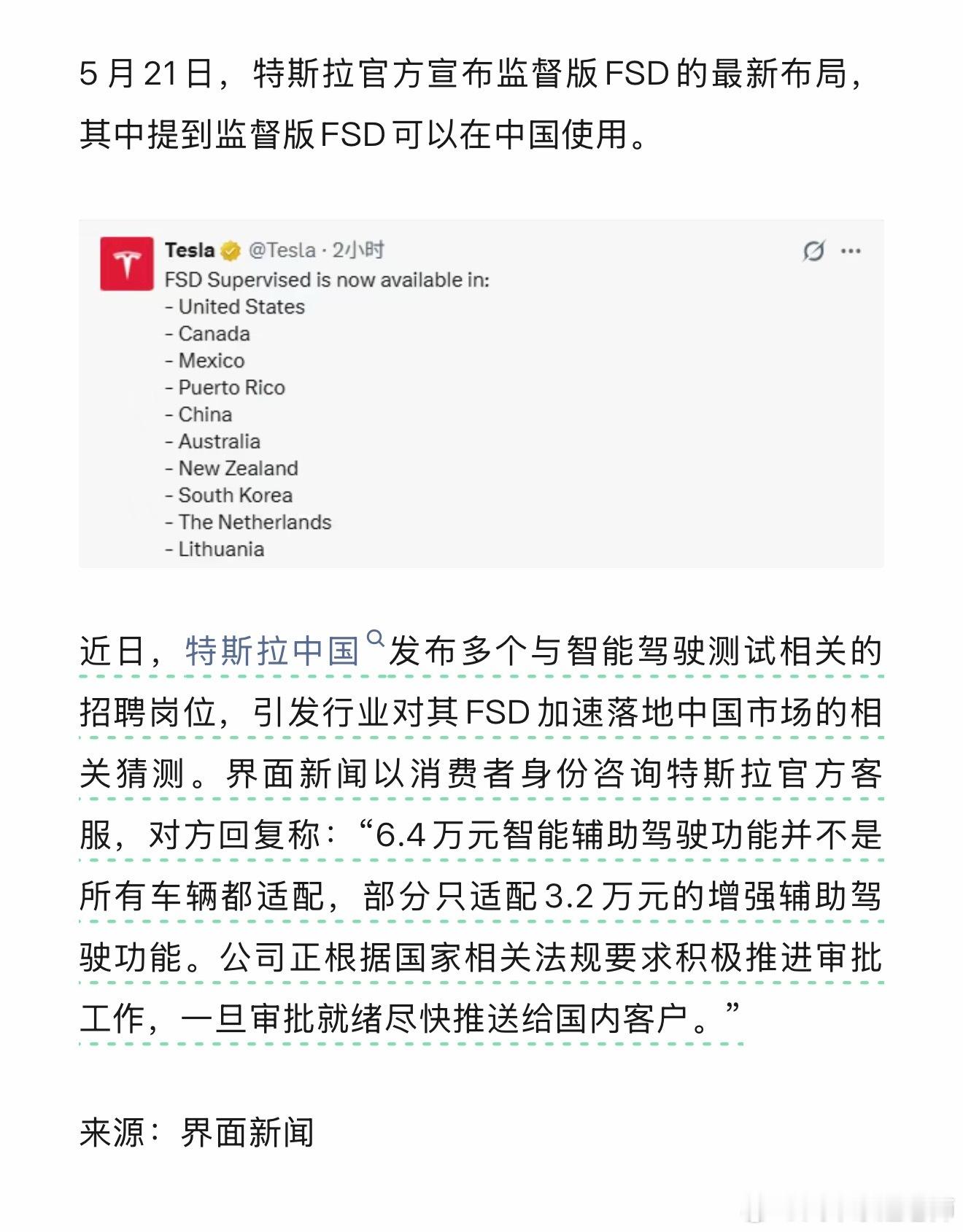监督版，那不就是阉割版