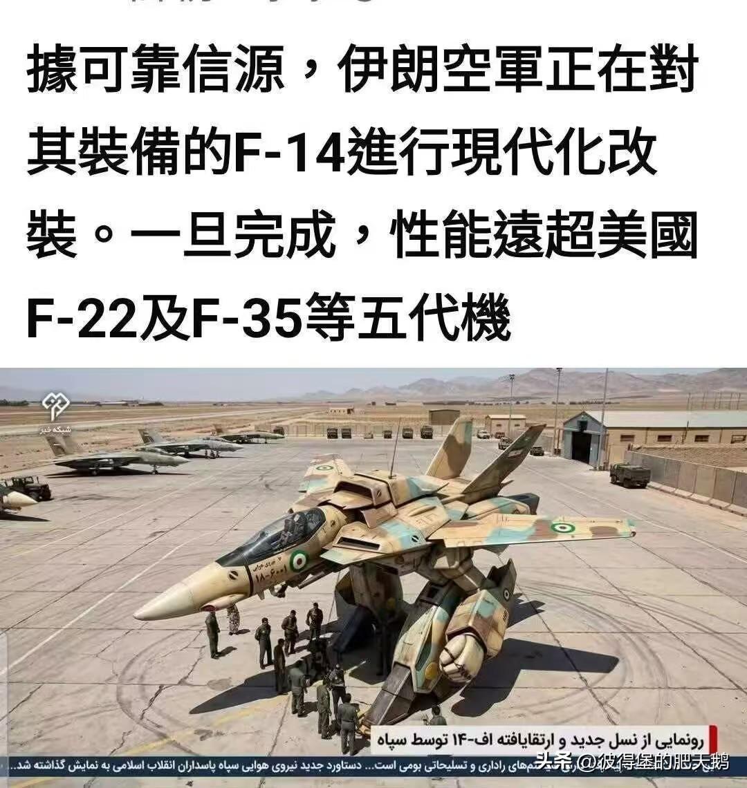 哈哈哈哈哈哈哈哈哈

知道这个机型的都暴露年龄了[偷笑][偷笑][偷笑]
美伊以