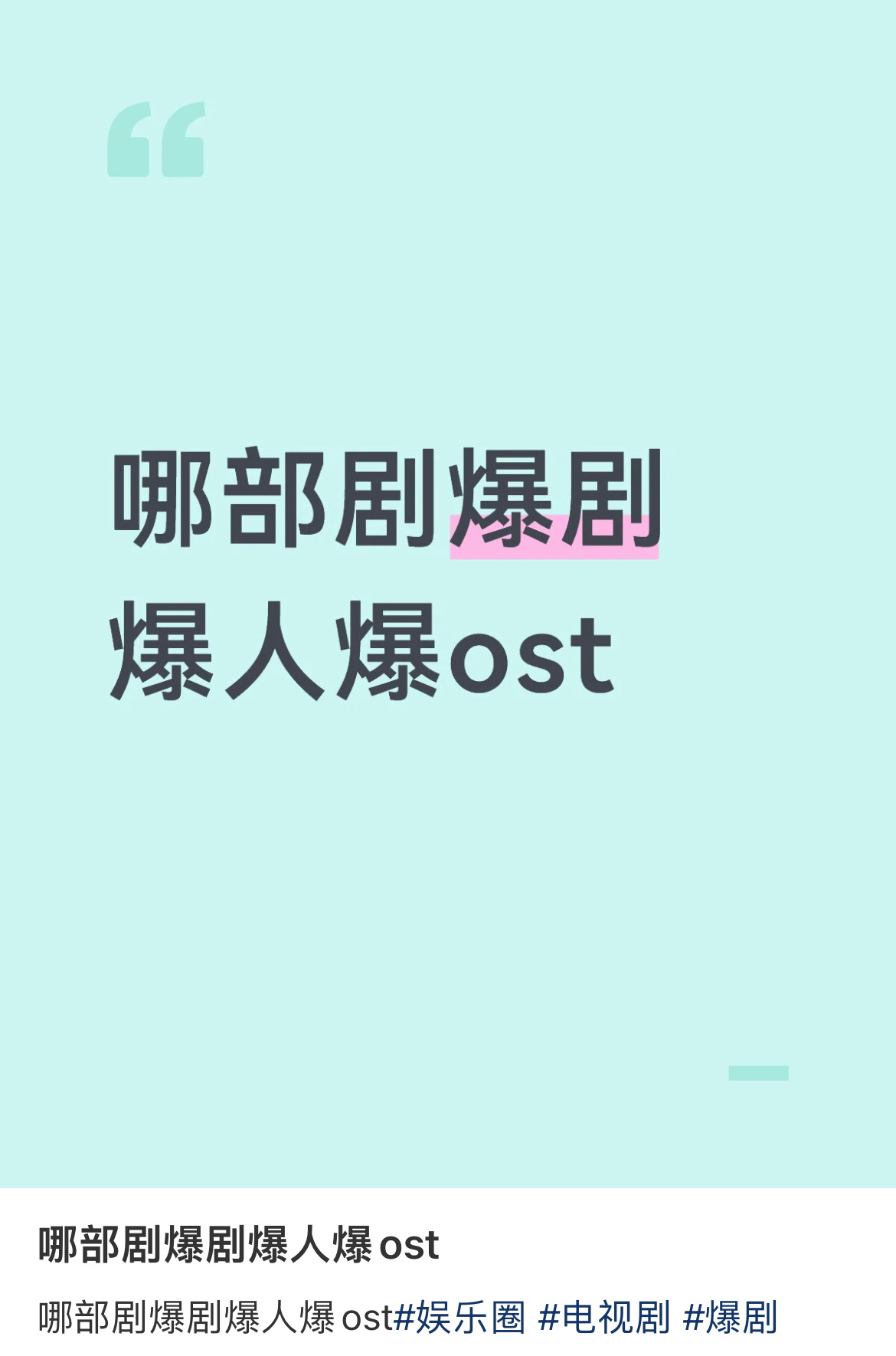 刘诗诗的话，步步惊心，仙剑三，女医明妃传，一念关山，轩辕剑之天之痕，流金岁月？ 