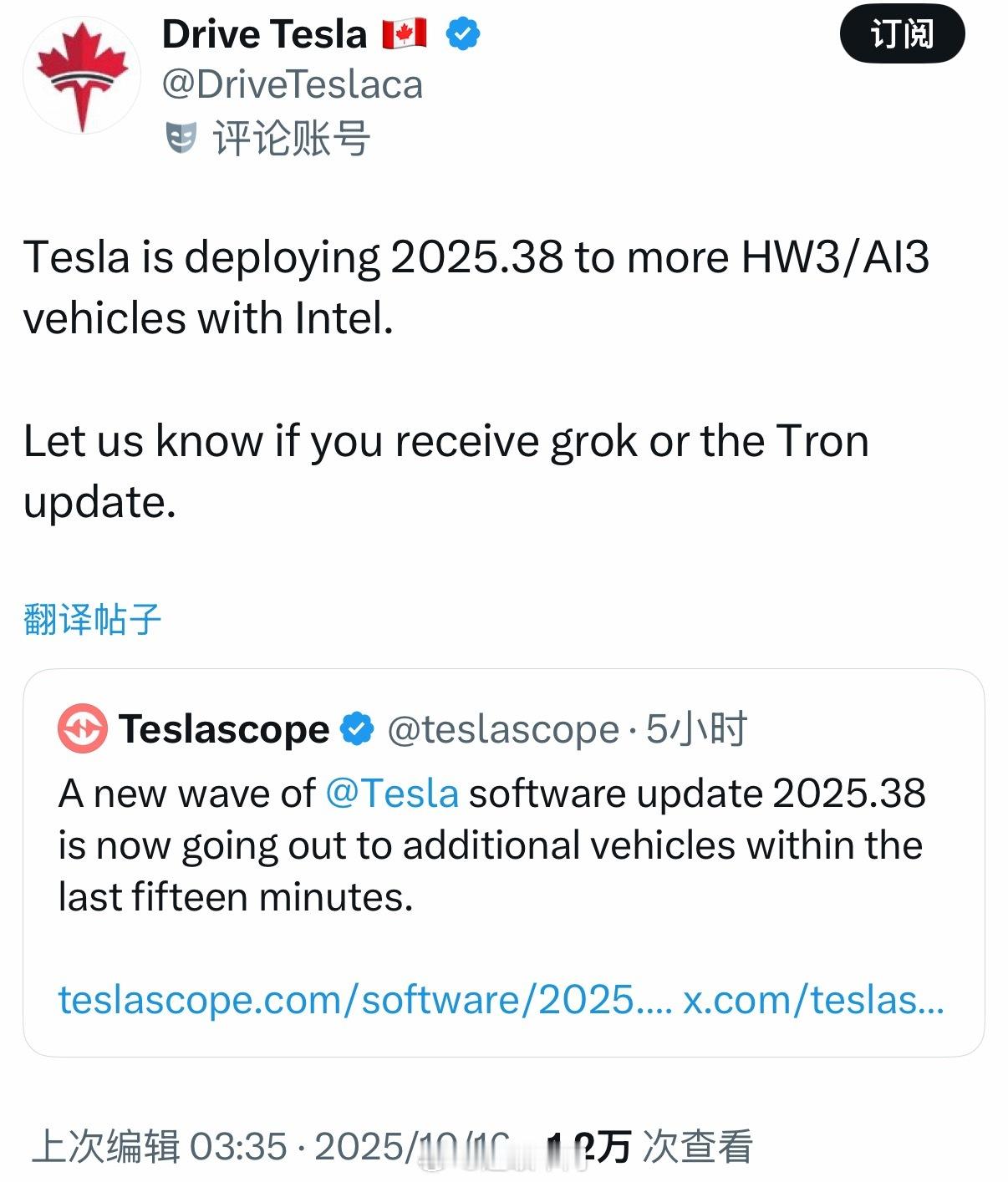 海外的HW3/Intel 车型开始陆续收到 2025.38固件更新。根据网友反馈