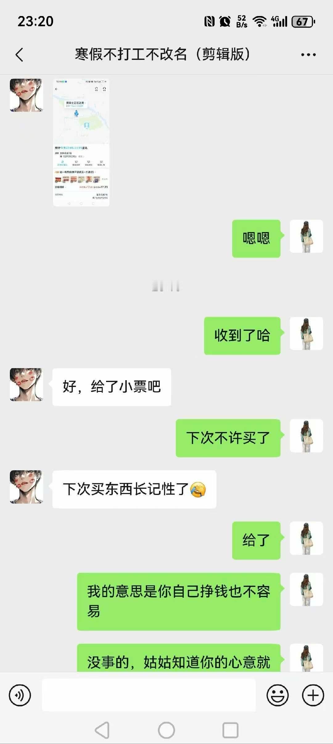 也许你们有四大天王，我有实实在在的四大侄儿。何其幸运，我有这大侄儿。
因为妈妈在