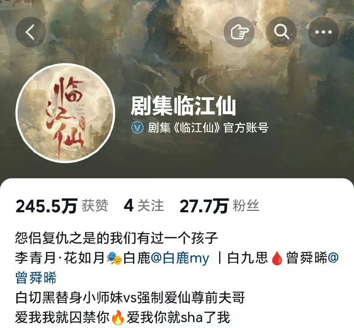 就是这个感觉 ​​​