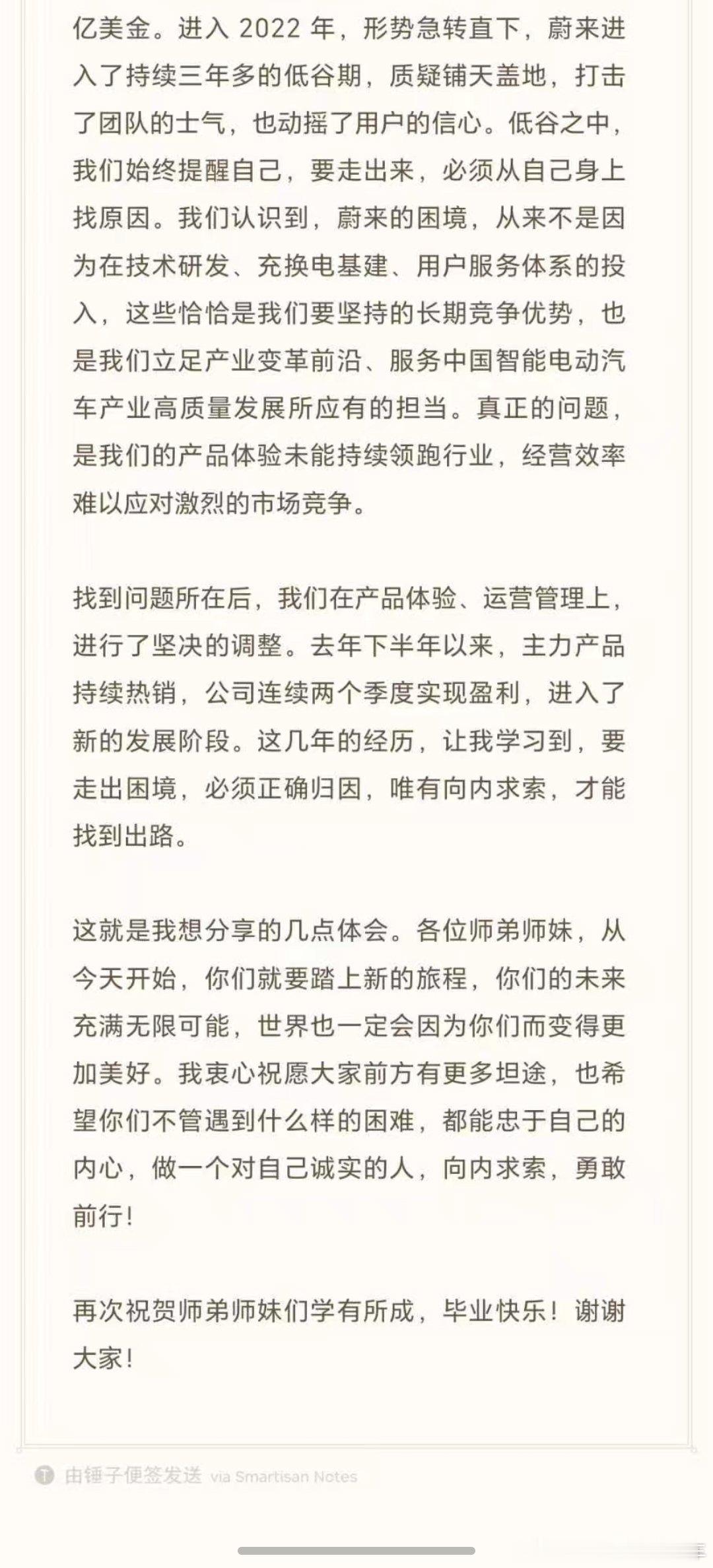 斌哥在北大的演讲，并没有一味地谆谆教诲，也没有摆出语重心长的成功学姿态。相反，他