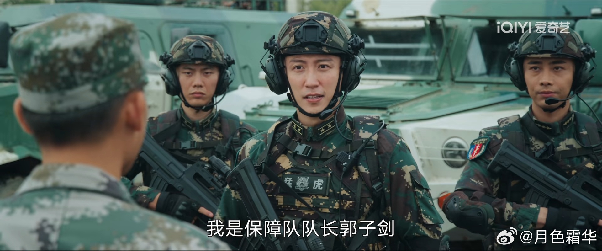 黄景瑜重器黄景瑜陈一众 每日一看，今天还在前排，另！黄景瑜吴大洲 第20集预告目