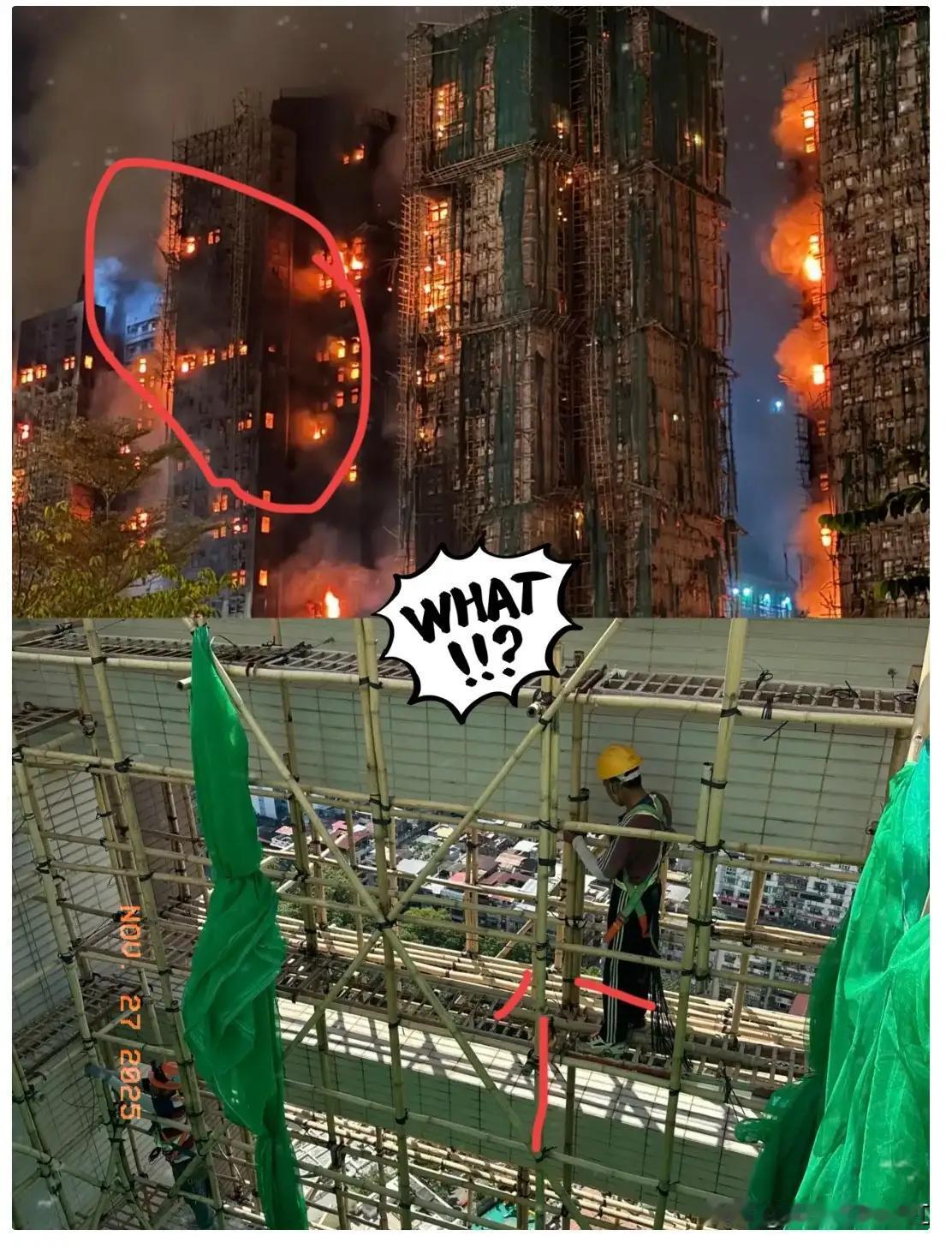 我有个表哥是在香港做工程的，看了这次的香港大火，跟我说了一个大实话，别看香港处处