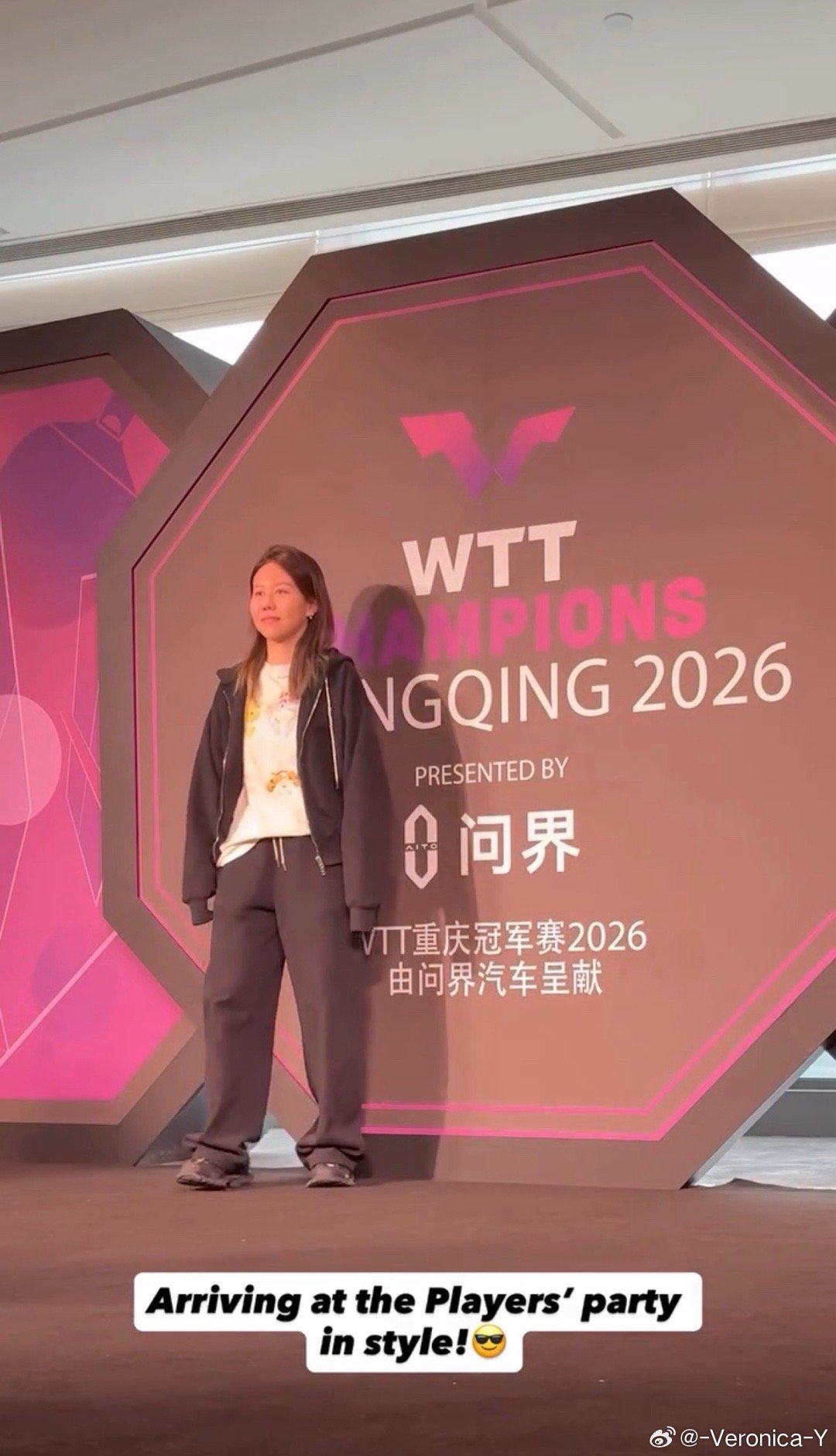 王艺迪 梁靖崑 陈幸同 斯佐克斯亮相球员晚宴～（斯女士今天居然没穿超高防水台高跟