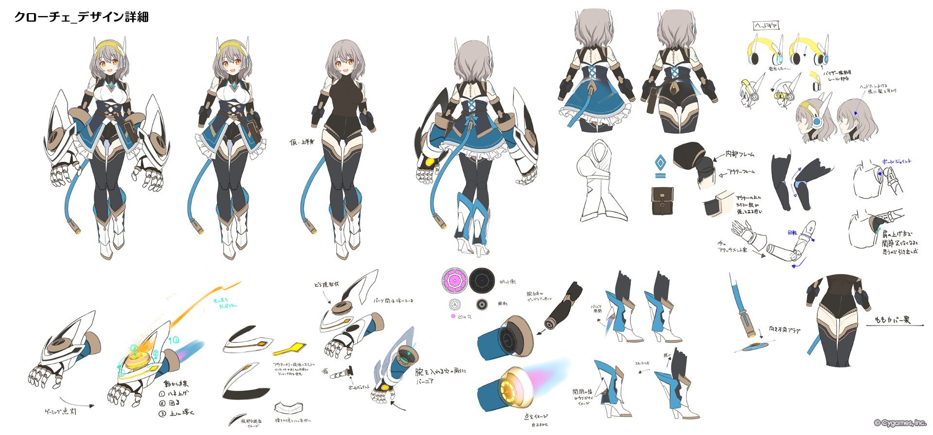 【公主连结 第3部 -Art Journey-】从9月10日起，将在公主连结Re