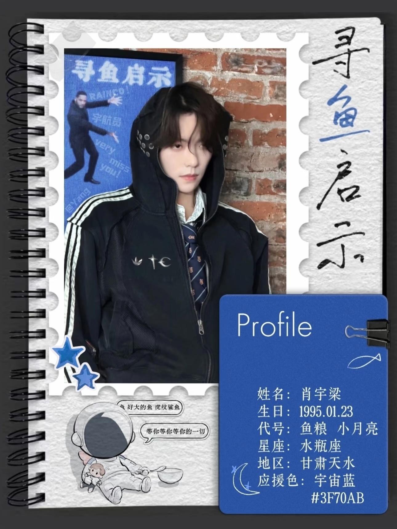 我梁梁呢？我梁梁呢？