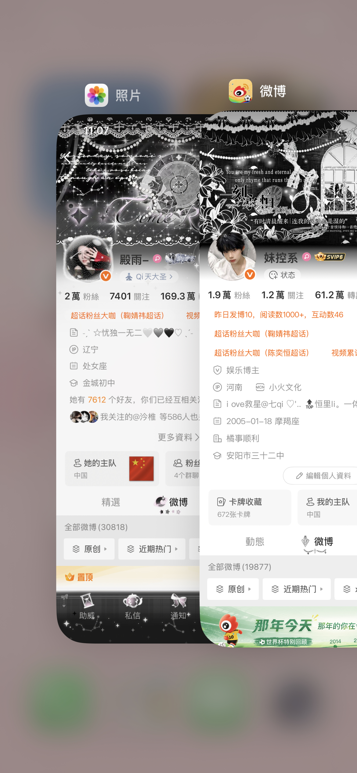 汽油敷敷💑