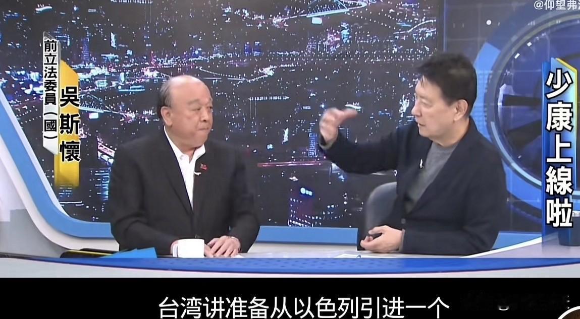 岛内蓝营资深媒体人赵少康到目前为止仍然对台军的战斗力抱有很大的希望，认为引进以色