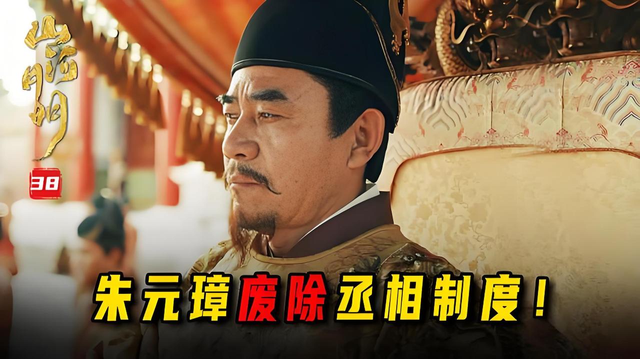 大家好，我是你们的历史科普博主，今天带大家深入探讨一个改变中国古代政治格局的重大